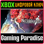 SWORD OF THE NECROMANCER: RESURRECTION XBOX КЛЮЧ/КОД