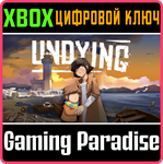 UNDYING XBOX SERIES S|X КЛЮЧ/КОД
