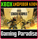 MEET YOUR MAKER: SCORCHED NECROPOLIS COLLECTION XBOX КЛ