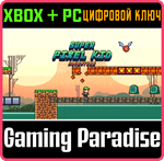 SUPER PIXEL KID ADVENTURE XBOX + PC (WIN) КЛЮЧ/КОД