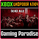 DEAD AGE II XBOX SERIES S|X КЛЮЧ/КОД