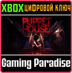 PUPPET HOUSE XBOX SERIES S|X КЛЮЧ/КОД