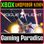 ROGUE FLIGHT XBOX SERIES S|X КЛЮЧ/КОД