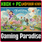 FAE FARM XBOX + PC (WIN) КЛЮЧ/КОД