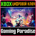 ENTROPY SURVIVORS XBOX SERIES S|X КЛЮЧ/КОД
