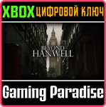 BEYOND HANWELL XBOX SERIES S|X КЛЮЧ/КОД