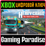 HEAVY CARGO - THE TRUCK SIMULATOR XBOX SERIES S|X КЛЮЧ/