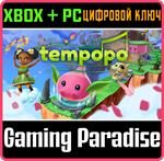 TEMPOPO XBOX + PC (WIN) КЛЮЧ/КОД