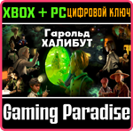 HAROLD HALIBUT XBOX SERIES S|X + PC (WIN) КЛЮЧ/КОД