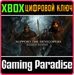 SUPPORT THE DEVELOPERS & KRAKEN BANNER XBOX КЛЮЧ/КОД