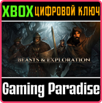 BEASTS & EXPLORATION XBOX КЛЮЧ/КОД