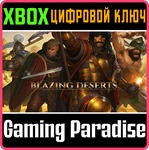 BLAZING DESERTS XBOX КЛЮЧ/КОД