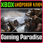 WARRIORS OF THE NORTH XBOX КЛЮЧ/КОД