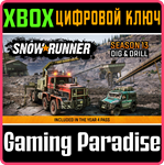 SNOWRUNNER - SEASON 13: DIG & DRILL XBOX КЛЮЧ/КОД