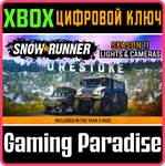 SNOWRUNNER - SEASON 11: LIGHTS & CAMERAS XBOX КЛЮЧ/КОД