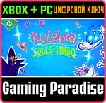KULEBRA AND THE SOULS OF LIMBO XBOX SERIES S|X + PC (WI