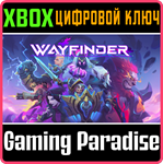 WAYFINDER XBOX SERIES S|X КЛЮЧ/КОД