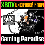 BLEACH REBIRTH OF SOULS XBOX SERIES S|X КЛЮЧ/КОД
