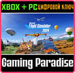 MICROSOFT FLIGHT SIMULATOR 2024 - PREMIUM DELUXE EDITIO