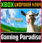 GOAT SIMULATOR: REMASTERED XBOX SERIES S|X КЛЮЧ/КОД
