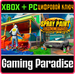 SPRAY PAINT SIMULATOR XBOX + PC (WIN) КЛЮЧ/КОД