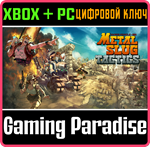 METAL SLUG TACTICS XBOX + PC (WIN) КЛЮЧ/КОД