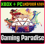 CREATURES OF AVA XBOX SERIES S|X + PC (WIN) КЛЮЧ/КОД