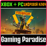 FBC FIREBREAK XBOX SERIES S|X + PC (WIN) КЛЮЧ/КОД