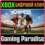 EA SPORTS™ COLLEGE FOOTBALL 25 XBOX SERIES S|X КЛЮЧ/КОД