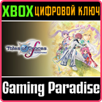 TALES OF GRACES™F REMASTERED XBOX КЛЮЧ/КОД