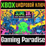 SLIME 3K: RISE AGAINST DESPOT XBOX КЛЮЧ/КОД