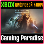 DESTINY 2: *ГОД ПРОРОЧЕСТВА* – ULTIMATE-ИЗДАНИЕ XBOX КЛ