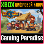 ANVIL SAGA XBOX КЛЮЧ/КОД