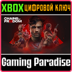 CHAINS OF FREEDOM XBOX SERIES S|X КЛЮЧ/КОД
