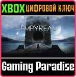EMPYREAL XBOX SERIES S|X КЛЮЧ/КОД