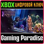 NAHEULBEUK´S DUNGEON MASTER XBOX SERIES S|X КЛЮЧ/КОД