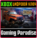 OFFROAD MECHANIC SIMULATOR XBOX SERIES S|X КЛЮЧ/КОД
