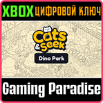 CATS AND SEEK : DINO PARK XBOX КЛЮЧ/КОД