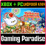 TAIKO NO TATSUJIN RHYTHM FESTIVAL XBOX SERIES S|X + PC