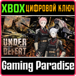 UNDER DEFEAT XBOX SERIES S|X КЛЮЧ/КОД