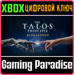 THE TALOS PRINCIPLE: REAWAKENED XBOX SERIES S|X КЛЮЧ/КО