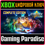 STAR TREK: LEGENDS - COMPLETE EDITION XBOX КЛЮЧ/КОД