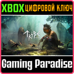 TRIBE: PRIMITIVE BUILDER XBOX SERIES S|X КЛЮЧ/КОД