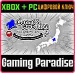 GUNMA´S AMBITION -YOU AND ME ARE GUNMA- REIWA 2ND NATIO