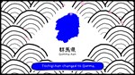 GUNMA´S AMBITION -YOU AND ME ARE GUNMA- REIWA 2ND NATIO