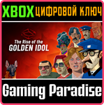 THE RISE OF THE GOLDEN IDOL XBOX КЛЮЧ/КОД