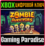 ZOMBIE SURVIVORS XONE EDITION XBOX КЛЮЧ/КОД