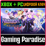 NEPTUNIA GAME MAKER R:EVOLUTION XBOX SERIES S|X + PC (W