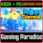 MOB CONTROL XBOX + PC (WIN) КЛЮЧ/КОД