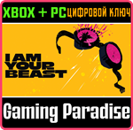 I AM YOUR BEAST XBOX SERIES S|X + PC (WIN) КЛЮЧ/КОД